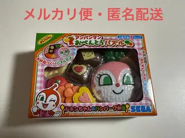 호빵맨 도시락 퍼즐 짤랑이의 햄버그 도시락