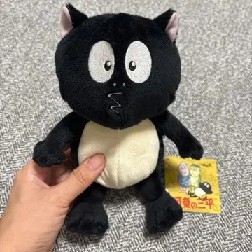 갓파의 3평 미즈키 시게루 너구리 봉제 인형 ( S )