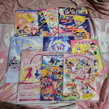 세일러문 팜플렛 포스터 옷 갈아입히기 9세트 덤 포함