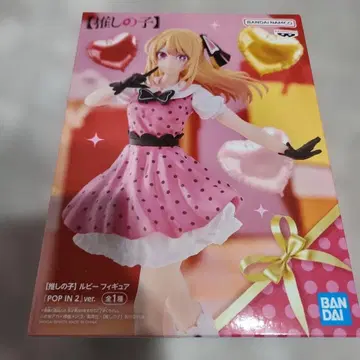 반다이 최애의 아이 루비 POP IN 2 Ver. 피규어