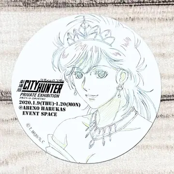 시티헌터 마키무라 카오리 혜택 코스터