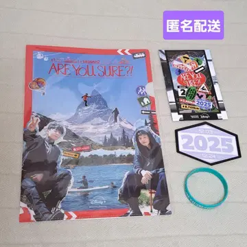 이게 맞아 Are You Sure 클리어 파일 국 지민