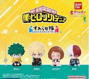 나의 히어로 아카데미아 스와라세타이 가챠 전종 컴플리트