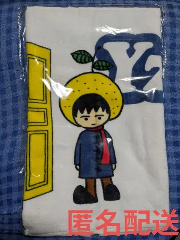 유즈 라이브 굿즈 YUZU GET BACK 토비라 TOBIRA 복각 타월