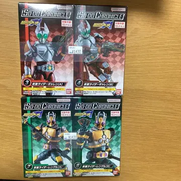 소-도 크로니클 갸렌 렌겔 세트