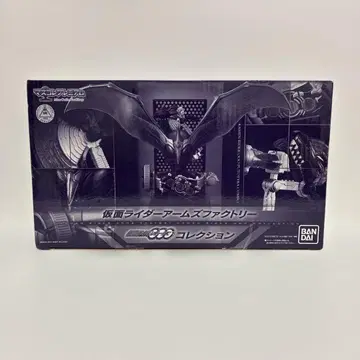 마스콜레 프리미엄 가면라이더 암즈 팩토리 가면라이더 오즈 컬렉션