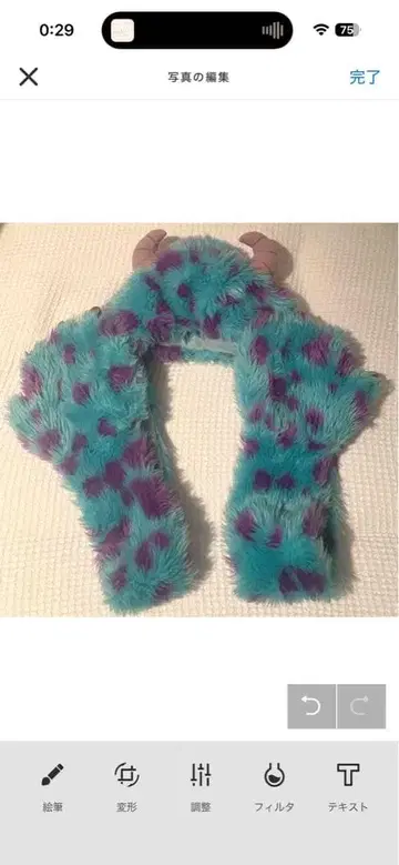 설리 팬캡 몬스터 주식회사