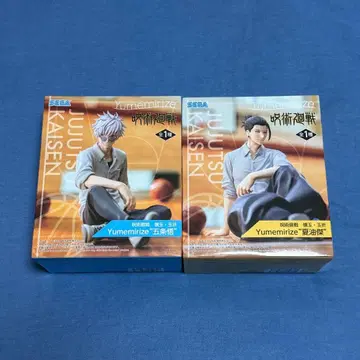 주술회전 회옥 옥절 Yumemirize 고죠 사토루 게토 스구루 세트