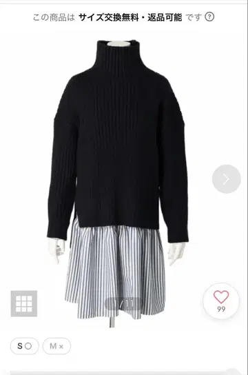 CADUNE 티어드 니트 셋업 화이트 카듀네