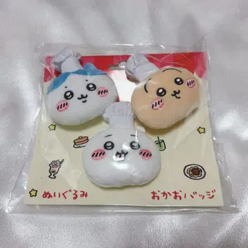 요리사 봉제 인형 얼굴 배지 3개 세트