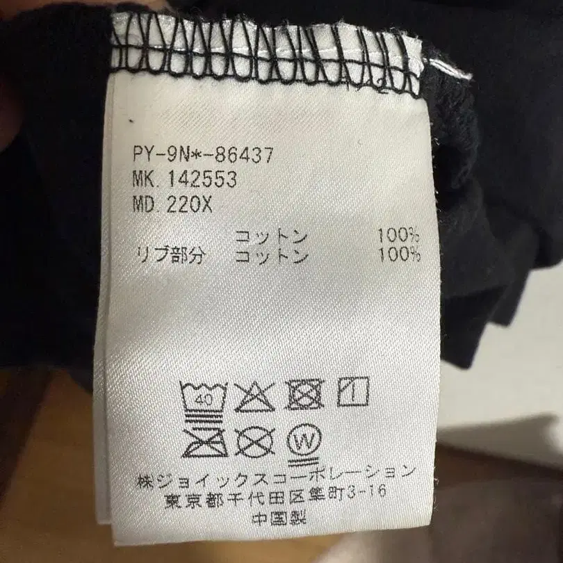 5번째 상품 이미지