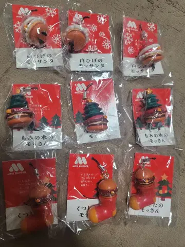 귀한 MOS 버거 스트랩 9개 세트 크리스마스 돗산