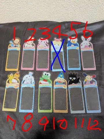 산리오 북마크 컬렉션 라이브 캐릭터 ver. 21장 세트