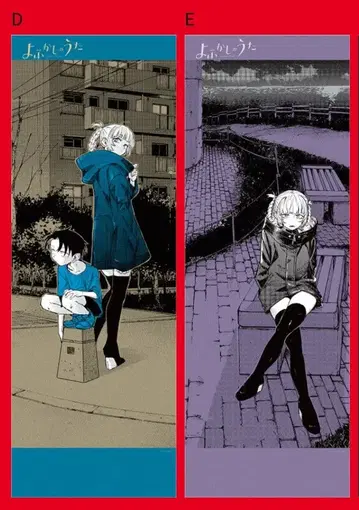 이런 영웅은 싫어 포스터 복권 D + E