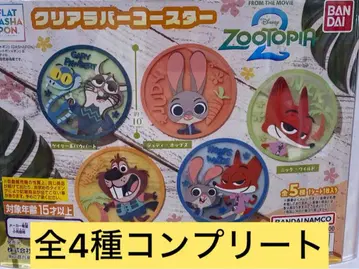 주토피아2 클리어 러버 코스터 전5종 컴플리트