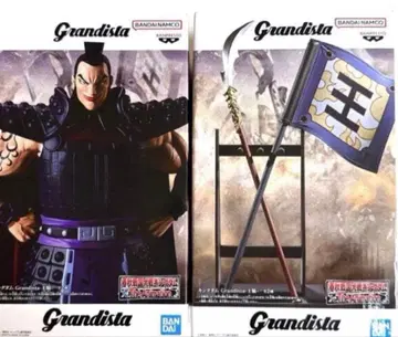 킹덤 피규어 Grandista 왕기 피규어