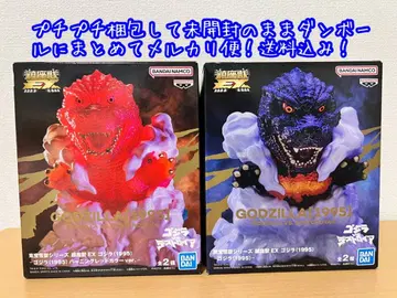 도호 괴수 시리즈 진좌수 EX 고질라 (1995) 2종 세트