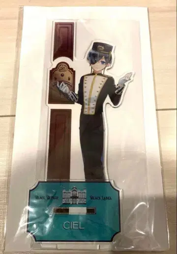 흑집사 아크릴 스탠드 시엘 black label 블랙 라벨