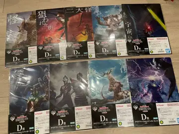 제일복권 울트라맨 괴수초대전 vol.2 D상 클리어 파일