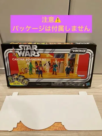 스타 워즈 빈티지 칸티나 어드벤처 디오라마만!