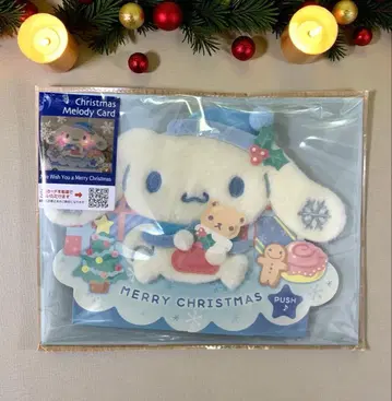 산리오 시나모롤 크리스마스 카드 라이트 & 멜로디 카드 메시지 카드