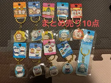 치이카와 (먼작귀) 지역 한정 키링 묶음 판매