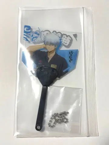 [ 은혼 ] 키링 긴토키