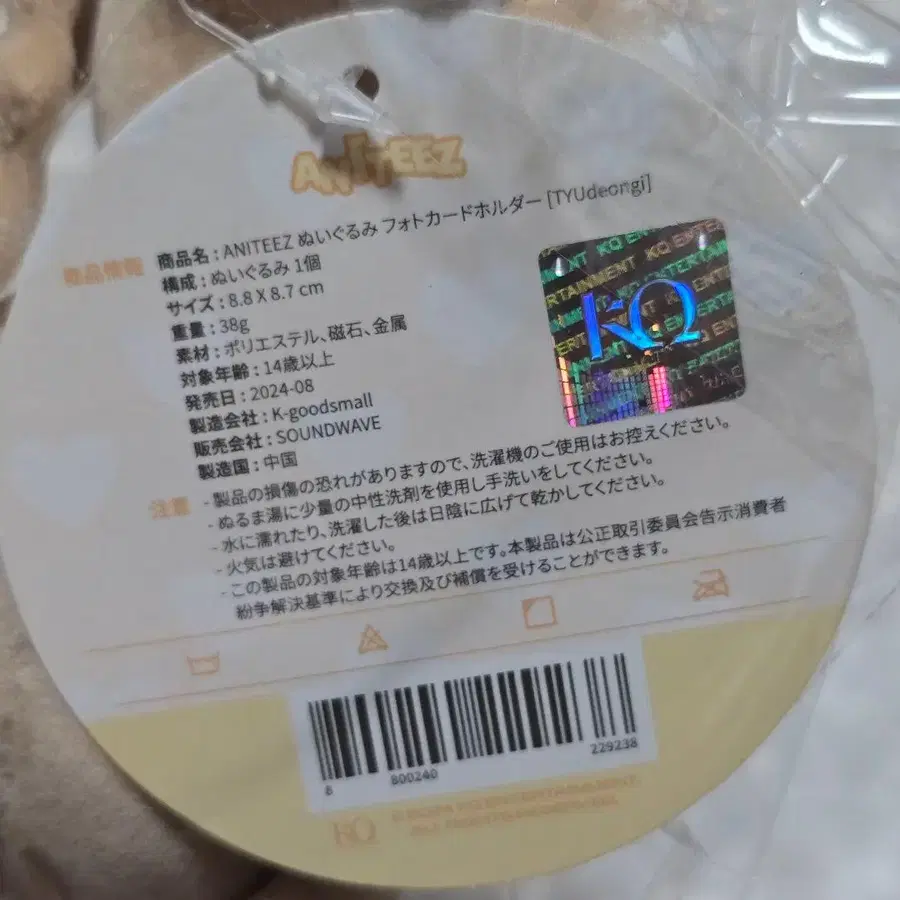 3번째 상품 이미지