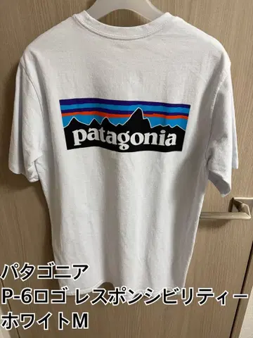 파타고니아 P-6 로고 레스폰서빌리티 티셔츠 M 화이트