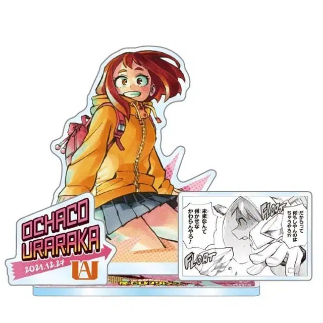 (미개봉)나의 히어로 아카데미 우라라카 아크릴 스탠드