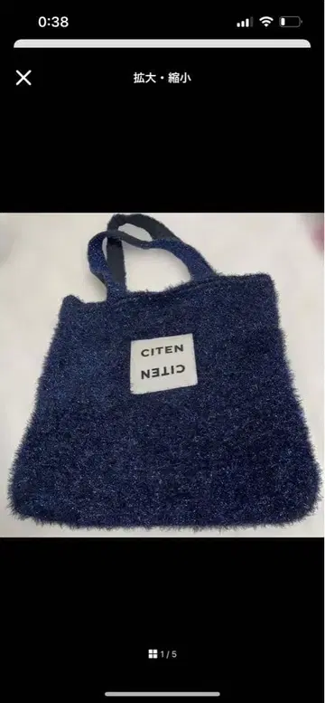 CITEN 로고 토트백 네이비