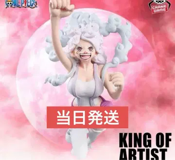 원피스 KING OF ARTIST 주얼리 보니