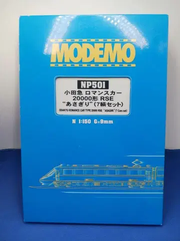 MODEMO NP501 오다큐 로망스카 20000형 RSE 아사기리 7량