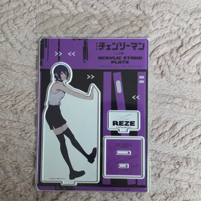 체인소맨 레제 아크릴 스탠드