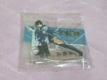 아라마키 요시히코 아크릴 스탠드