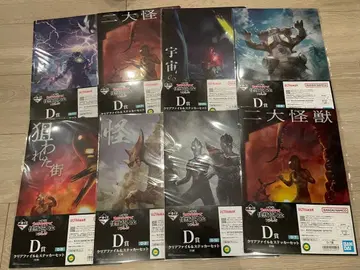 제일복권 울트라맨 시리즈 괴수 초대전 D상 클리어 파일 & 스티커 세트