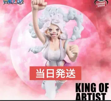 원피스 KING OF ARTIST 주얼리 보니