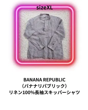 BANANA REPUBLIC (바나나리퍼블릭)