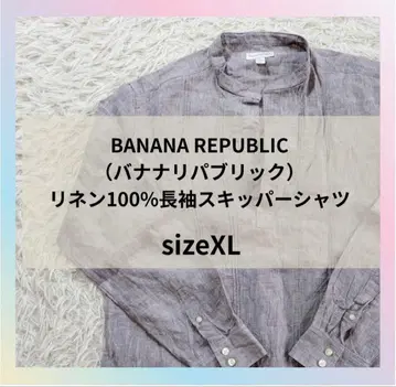 바나나리퍼블릭 XL