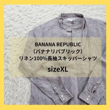 바나나리퍼블릭 XL