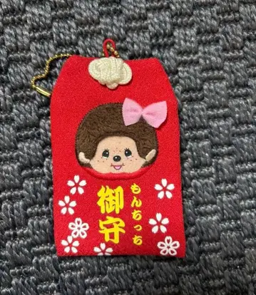 몬치치 오마모리 키링