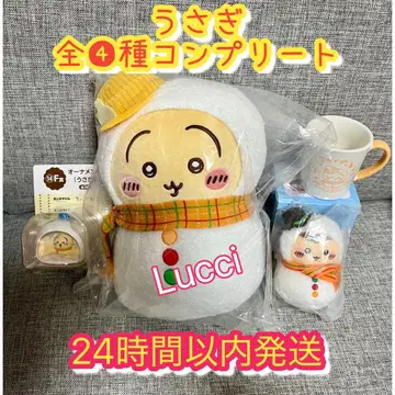 애니마이 복권 치이카와 2025 토끼 전종 컴플리트