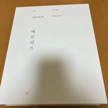 MEMORIES OF 2017 DVD 포토 카드 포함 지민 jimin