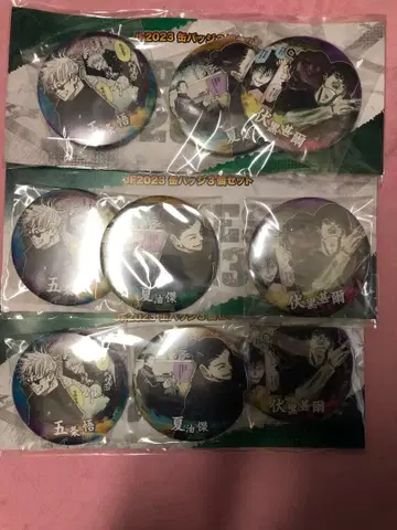 주술회전 캔뱃지 고죠 사토루 게토 스구루 후시구로 토우지