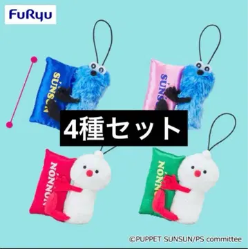 [ 4종 세트 ] 퍼펫 순순 오야스미 피로 마스코트 최저가