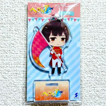 헤타리아 아크릴 스탠드 키링 일본