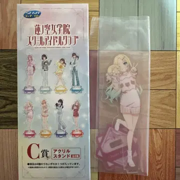 러브 라이브 하스노소라 오사와 루리노 세가 럭키 쿠지 C상 아크릴 스탠드