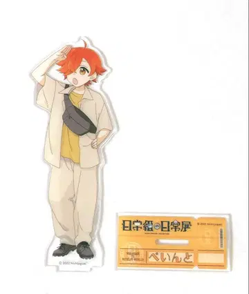 [ 페인트 ] 일상전 아크릴 스탠드