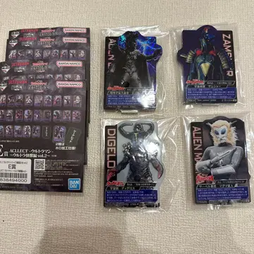 제일복권 울트라맨 괴수초대전 vol.2 E상 ACLLECT 4종 세트