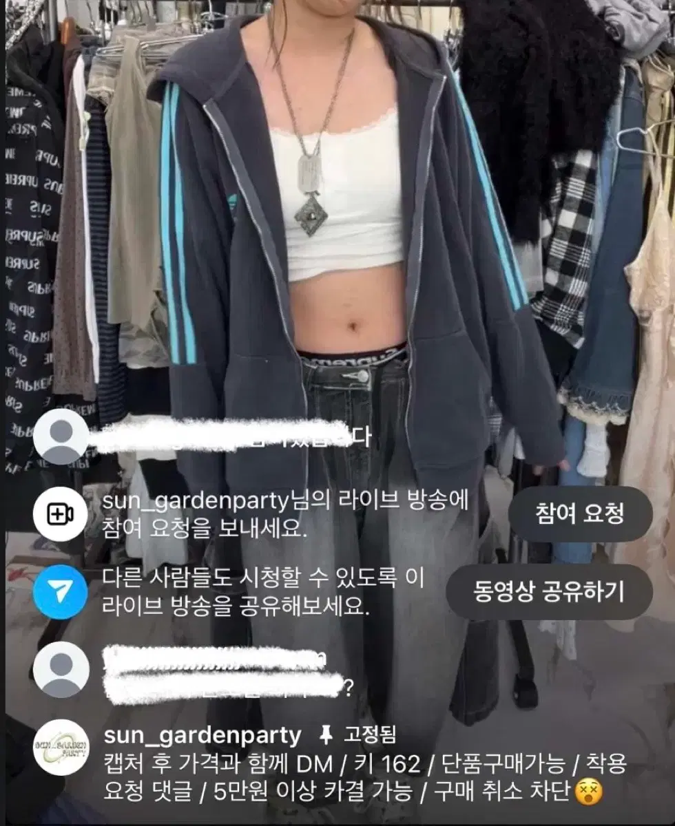 Sungarden Adidas Firebird Three-Stripes Hooded Zip-Up